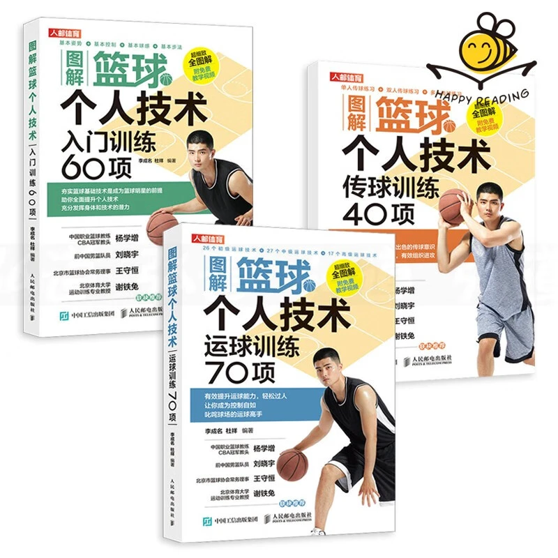 如何结合营养补充提升篮球主力的体能恢复_2